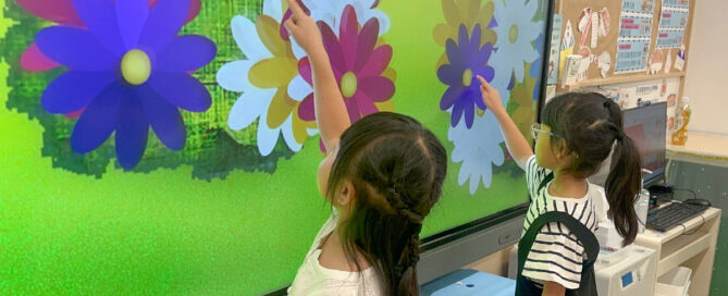 Educational interactive floor projection system